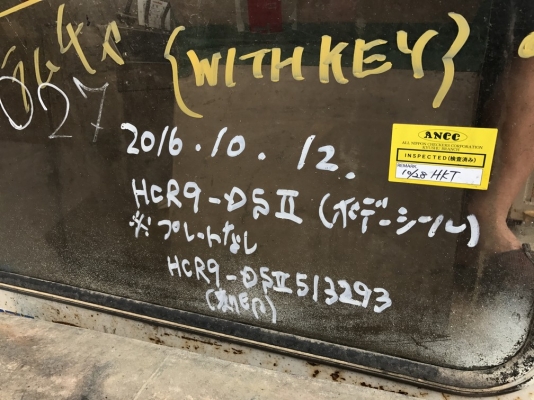 รถเจาะ Furukawa HCR9-DS2 ปี 1996 นำเข้าจากญี่ปุ่น ราคาถูก ๆ เลยครับ