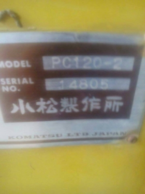 ขาย 285,000 KOMATSU PC120-2 เครื่องดี ปั้มแรง เอวแน่น ช่วงล่างเต็ม รถสวยพร้อมใช้งาน  รถอยู่ จ.อุบลราชธานี 090-772-3710 090-772-3708