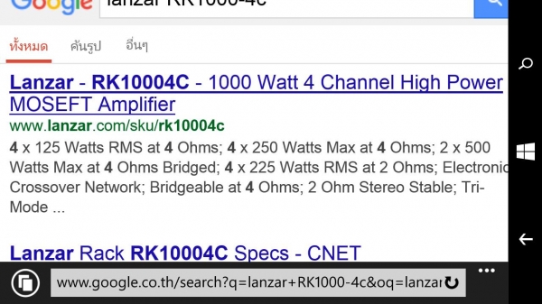 ขาย Power amp 4ch