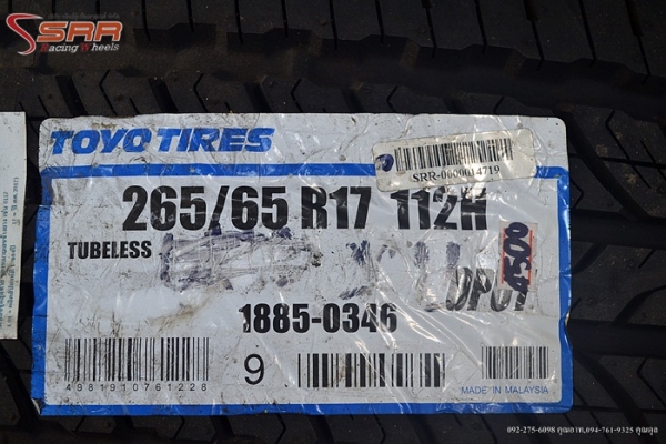 TOYO OPUT 265/65R17 เส้นละ 3,250 บาท TOYO OPUT 265/65R17 เส้นละ 3,250 บาท