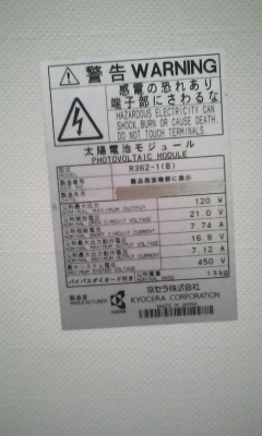 แผงโซล่าเซลล์120วัตร