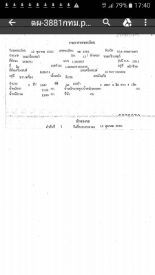 ขายรถไถคูโบต้าL3608DTปี55มีชุดตักขายตามสภาพ