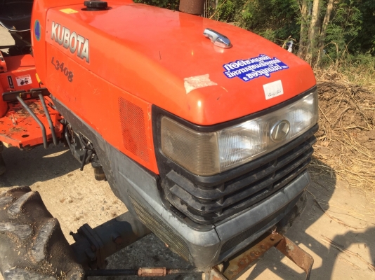 ขายแล้ว ขายแล้ว