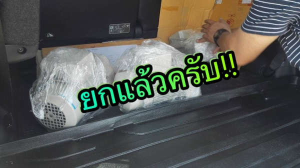 ** SOLD ** มอเตอร์เกียร์ Sumitomo 1 HP ทด 1:5 (290rpm) มีเบรค ไฟ 380V รุ่นใหม่ล่าสุดเป็นของใหม่ 100\% ไม่เคยใช้งาน