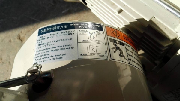 ** SOLD ** มอเตอร์เกียร์ Sumitomo 1 HP ทด 1:5 (290rpm) มีเบรค ไฟ 380V รุ่นใหม่ล่าสุดเป็นของใหม่ 100\% ไม่เคยใช้งาน