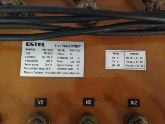 ขายหม้อแปลงไฟฟ้า ใหม่ ใช้กับ On Grid Inverter ขายหม้อแปลงไฟฟ้า ใหม่ ใช้กับ On Grid Inverter