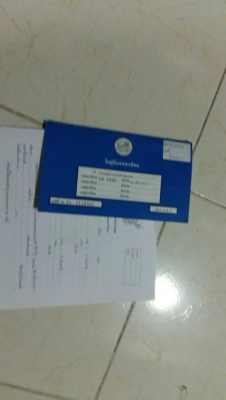 ขายตัดสด ตามสภาพ ไมตี้ ปี 96