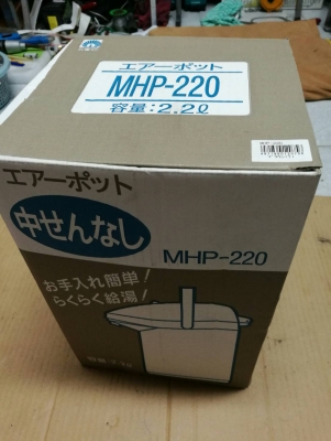 400บ.ส่งฟรี083-2000058 LINE ID : line832923 กระติกเก็บน้ำร้อน แบบกดศูนย์ญากาศยี่ห้อ PRINCESS WHITE ข