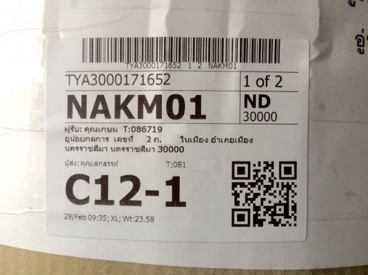 ขายยาง DEESTONE รุ่น VINCENTE 165/60R13 ผลิตปลายปี 16 ขายยาง DEESTONE รุ่น VINCENTE 165/60R13 ผลิตปลายปี 16
