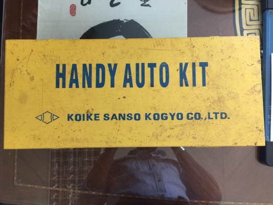 ชุดตัดแก๊สแบบอัตโนมัติ ยี่ห้อ Koike Handy Auto