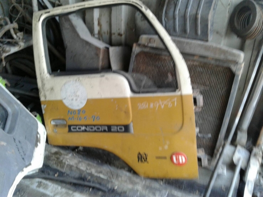 ประตู UD เก่านอก