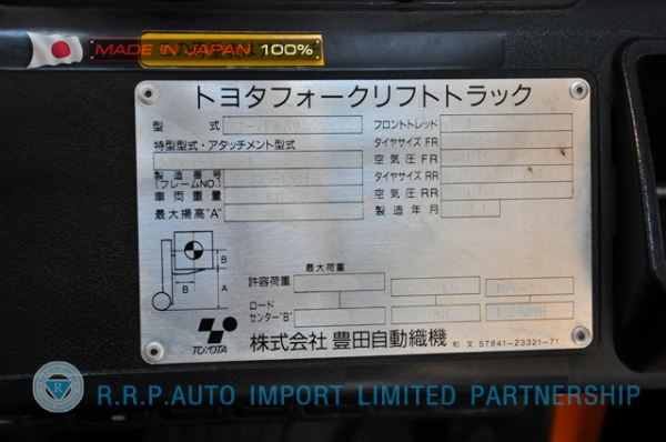 ขายรถโฟล์คลิฟท์มือสอง TOYOTA รุ่น7FGJ30-13018 นำเข้าจากประเทศญี่ปุ่น 100\% ไม่เคยใช้งานในไทย