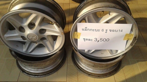 แม็กกะบะ 6รู แถมน๊อตล้อด้วยจร้าเดิมๆไม่เคยซ่อม