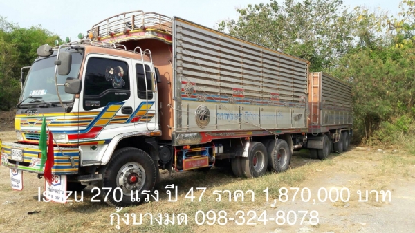 ขายรถพ่วงดัมพ์ Isuzu เครื่อง 270 แรง ปี 47 เครื่องส้ม ดัมพ์มิเนียมแม่ลูก ลูก 3 เพลา ทะเบียนพร้อม