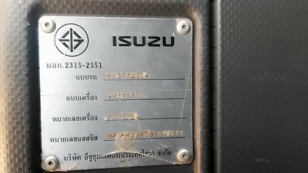 ISUZU360 แรงปี 56 ราคา 2,750,000 แม่ดั้ม- ลูกดั้ม3 คาน สามมิตร วิ่ง 15x,xxx รถพร้อมใช้ เอกสารเล่มทะเ