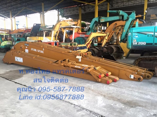 บูมยาว CAT320 บูมใหม่