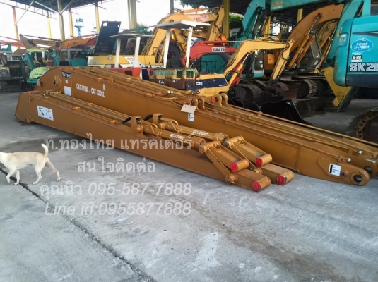 บูมยาว CAT320 บูมใหม่
