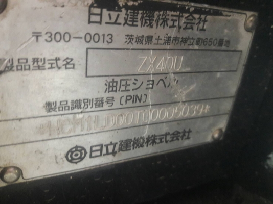 ขายHITACHI  ZX40U  เก่าญี่ปุ่นแท้  มีลายแย๊ก  ชั่วโมงน้อย  รถสวยสภาพดี  พร้อมใช้  โทร 089-3818694  ดวงนภา