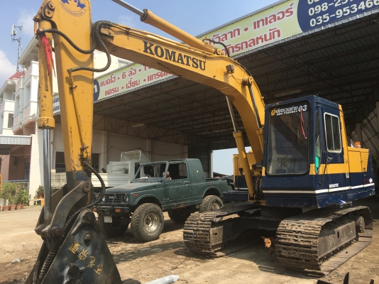 ขายด่วน