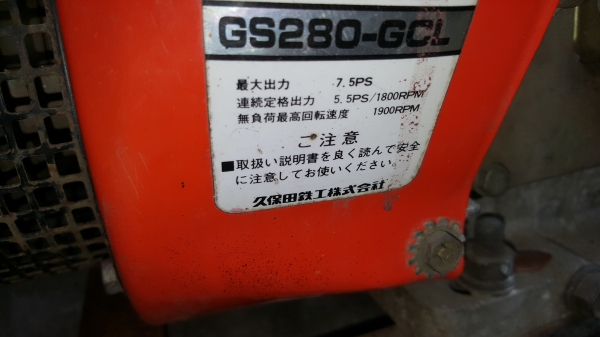 วินช์ พร้อมเครื่องยนตร์ 7 แรง ราคา 11800 บาท สอบถามได้ ต่อรองได้ขายได้ขายครับ