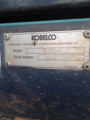 ขาย!! >>> Kobelco SK200 mark8 Yn12 Super <<< เบอร์ติดต่อ 098-7155789