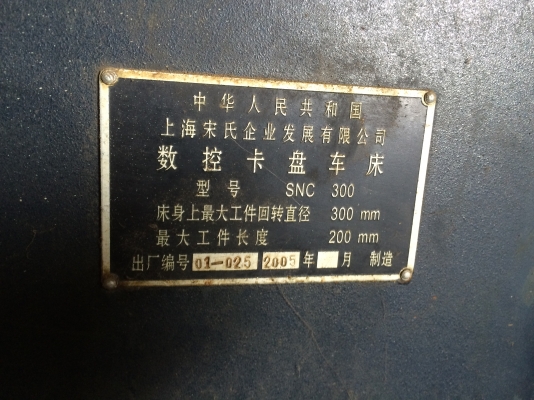 ขายเครื่องกลึงcncหัวจับ5นิ้วอุปกรณ์ครบรูผ่าน1.2นิ้วราคาสุดประหยัดๆ