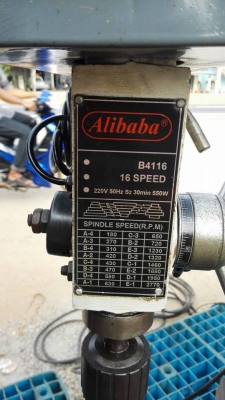 ** SOLD ** สว่านแท่น Rexon // Alibaba 16 mm ไฟบ้านพร้อมใช้