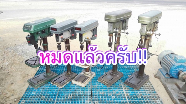 ** SOLD ** สว่านแท่น KING KSD-34M ไฟ 380V สภาพสวยพร้อมใช้