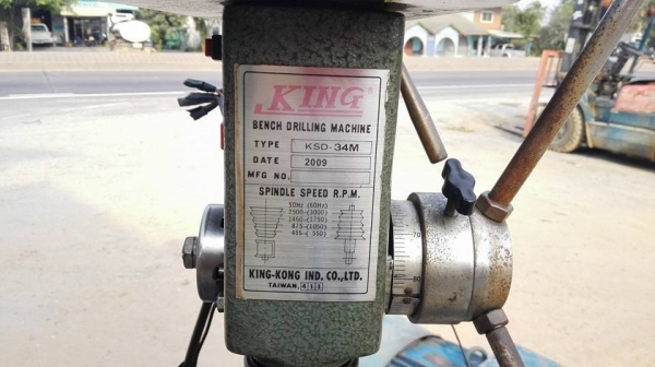** SOLD ** สว่านแท่น KING KSD-34M ไฟ 380V สภาพสวยพร้อมใช้