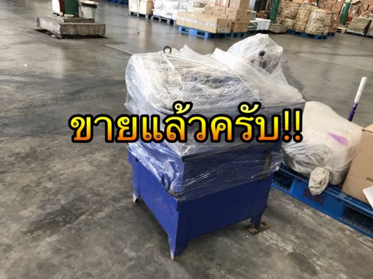 ** จัดส่งภูเก็ตครับ ** ปั้มน้ำมันไฮดรอลิค มอเตอร์ Mitsu 5 HP 380V ถังจุ 100 ลิตร พร้อมใช้งาน