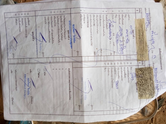 280000 บาท โคมัสสุ 60 รุ่น1. มีใบอินวอย 280000 บาท โคมัสสุ 60 รุ่น1. มีใบอินวอย