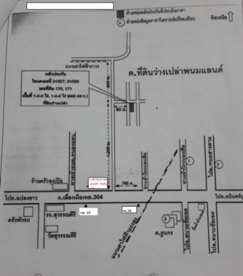 ที่ดินเปล่า ด่วนๆๆ ขายที่ดินเปล่า เกาะขนุน อ.พนมสารคาม