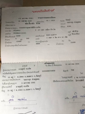 FM3M กะบะไม้2เพลาดั่ม เครื่องเกียดี คลัทชีสวยๆ พร้อมใช้สุดๆ