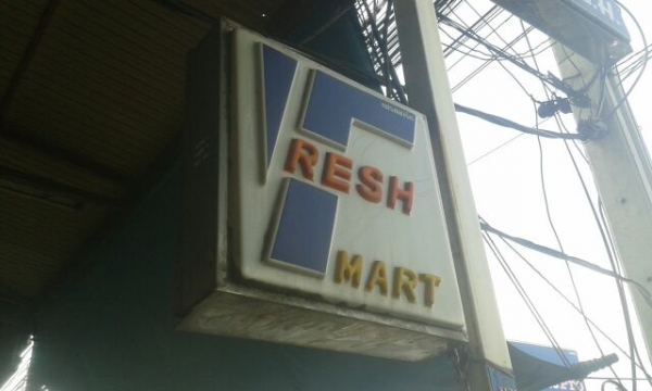 ป้ายไฟเก่าร้าน Fresh mart ป้ายไฟเก่าร้าน Fresh mart