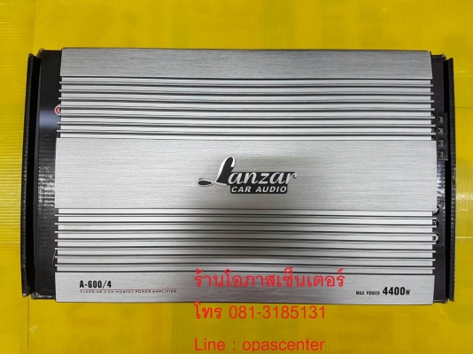 เพาเวอร์รถยนต์ Lanzar 4CH MOSFET รุ่น A-600/4 4400W ของใหม่ ขายถูก