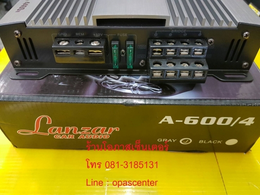 เพาเวอร์รถยนต์ Lanzar 4CH MOSFET รุ่น A-600/4 4400W ของใหม่ ขายถูก เพาเวอร์รถยนต์ Lanzar 4CH MOSFET รุ่น A-600/4 4400W ของใหม่ ขายถูก