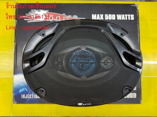 ลำโพงรถยนต์ 6 x 9 นิ้ว ยี่ห้อ Sonica 500w รุ่น SC-6908 ของใหม่ ขายถูก(คู่) ลำโพงรถยนต์ 6 x 9 นิ้ว ยี่ห้อ Sonica 500w รุ่น SC-6908 ของใหม่ ขายถูก(คู่)
