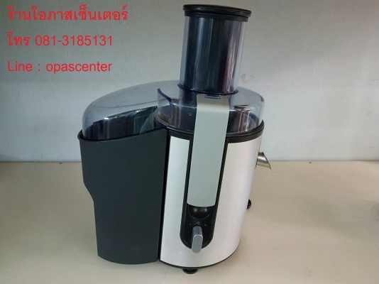 เครื่องสกัดน้ำผลไม้ ฟิลลิป รุ่น HR-1861 สภาพใหม่ ยกกล่อง เครื่องสกัดน้ำผลไม้ ฟิลลิป รุ่น HR-1861 สภาพใหม่ ยกกล่อง
