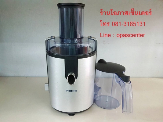 เครื่องสกัดน้ำผลไม้ ฟิลลิป รุ่น HR-1861 สภาพใหม่ ยกกล่อง เครื่องสกัดน้ำผลไม้ ฟิลลิป รุ่น HR-1861 สภาพใหม่ ยกกล่อง