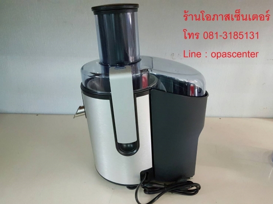 เครื่องสกัดน้ำผลไม้ ฟิลลิป รุ่น HR-1861 สภาพใหม่ ยกกล่อง เครื่องสกัดน้ำผลไม้ ฟิลลิป รุ่น HR-1861 สภาพใหม่ ยกกล่อง