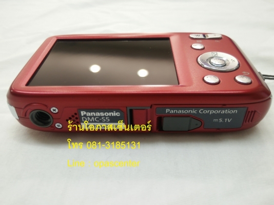 กล้อง PANASONIC Lumix รุ่น DMC-S5 16 MP ซูม4เท่า มีซอง ที่ชาร์ท เมม4G สภาพใหม่ ส่งฟรี กล้อง PANASONIC Lumix รุ่น DMC-S5 16 MP ซูม4เท่า มีซอง ที่ชาร์ท เมม4G สภาพใหม่ ส่งฟรี