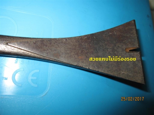 ชะแลง ยี่ห้อ DOGYU  Made in Japan สภาพเดิม ๆ นางฟ้า