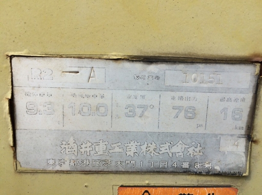 Sakai R2 Serial RR3-10151 ปี 1998 นำเข้าจากญี่ปุ่น ถึงไทยแล้วครับ