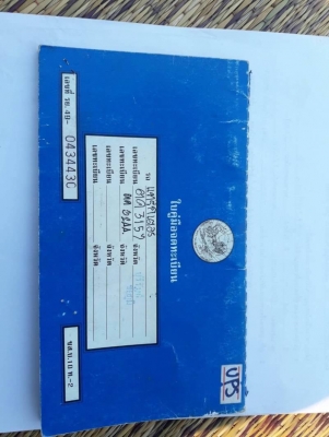 KOMATSU PC200-6 ราคา 895,000 บาท เครื่องเดิม ดี ปั้มแรง โช่หนา เอวแน่ ไฟฟ้าครบ  เอกสารเล่มทะเบียน