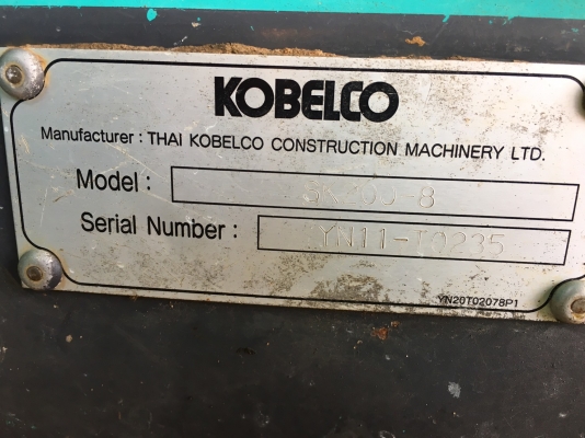 รถแบคโฮ KOBELCO SK200 M8 (YN 11) รถแบคโฮ KOBELCO SK200 M8 (YN 11)