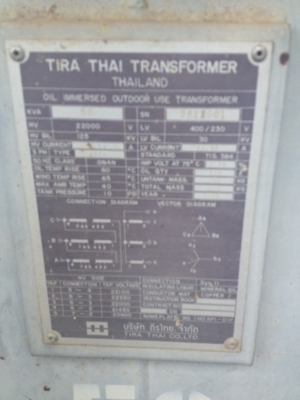 ขาย หม้อแปลงไฟ ขนาด 50 kv ใช้งานได้ ซื้อมาไม่ได้ใช้ ขาย 35000