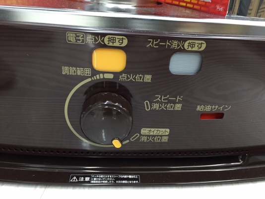 เครื่องทำความร้อนสินค้านำเข้าจากญี่ปุ่น มี2ขนาด 5L , 3.7L ของใหม่จ้าสนใจสอบถามได้ที่เบอร์092-8599948 เครื่องทำความร้อนสินค้านำเข้าจากญี่ปุ่น มี2ขนาด 5L , 3.7L ของใหม่จ้าสนใจสอบถามได้ที่เบอร์092-8599948