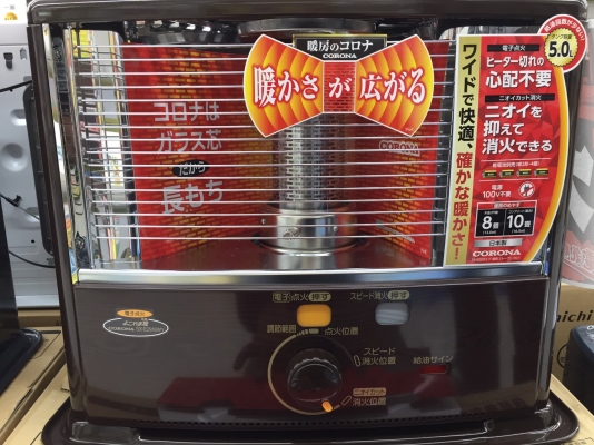 เครื่องทำความร้อนสินค้านำเข้าจากญี่ปุ่น มี2ขนาด 5L , 3.7L ของใหม่จ้าสนใจสอบถามได้ที่เบอร์092-8599948