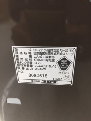 เครื่องทำความร้อนสินค้านำเข้าจากญี่ปุ่น มี2ขนาด 5L , 3.7L ของใหม่จ้าสนใจสอบถามได้ที่เบอร์092-8599948