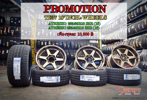 TE37 ขอบ18 พร้อมยาง เพียงชุดละ 18,900 บาทเท่านั้น TE37 ขอบ18 พร้อมยาง เพียงชุดละ 18,900 บาทเท่านั้น